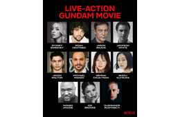 「ガンダム」シリーズ初の実写映画化 Netflixで制作開始 キャストも発表