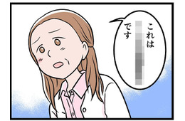 夫のモラハラで、勝手に涙が出て止まらない。私を襲った体調不良の正体は、なんと【モラハラ実話マンガ】#168