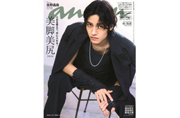 Aぇ! group佐野晶哉「anan」ソロ初表紙で美スタイル際立つ “朝ドラ”にかける想いも明かす