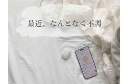 44歳、RizMo（リズモ）を使ってみたら「なんとなく不調」の理由がやっとわかった。体調データと「自分」がつながると起きる変化って