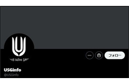 3ピースバンド・UNISON SQUARE GARDEN、活動休止を発表 ドラム鈴木貴雄が脱退