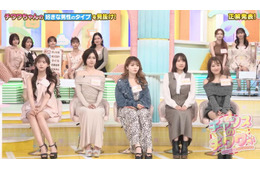 みなみかわMC新番組「チャンスのチワワ」モデルゆい小池・グラドル石原由希ら恋愛経験豊富な美女たちが好きな男性のタイプ発表 「お肉を良い加減で焼ける人」の深い理由に反響続々