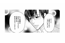 年収、身長、顔…全てが完璧！ イケメンなのに婚活が上手くいかない理由は？【婚活ブラックコンシェルジュ #22】