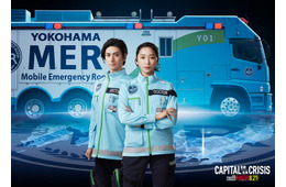 鈴木亮平主演劇場版「TOKYO MER」第3弾、杏＆古川雄大出演決定 劇場版1作目で活躍した救命医療チームが再び活躍