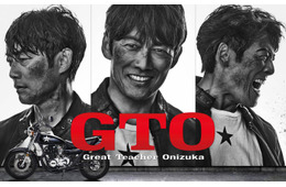 反町隆史主演「GTO」28年ぶりに連続ドラマで復活 “50代”鬼塚がデジタル管理された教育現場に切り込む