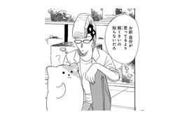 きのこ研究所に姿を現したきのこいぬ…うまく書けなかった文字、そこにあった思いとは【きのこいぬ #20】