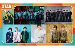 Snow Man、2週連続パフォーマンス Ryosuke Yamada（山田涼介）は新曲披露【5月7日放送 新音楽番組「STAR」出演アーティスト】