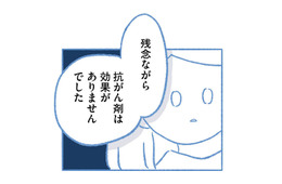 半年間続いた「抗がん剤治療」は効果がない。白血病の息子にとって最適な治療法は…【明日、息子は空に還る 小児白血病と闘った家族の10年 #７】