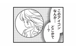 夫のスマホを盗み見ると、女性とのやり取りを発見。不倫相手はまさかの人妻….？【私の入院中に、旦那がセフレを作りました #６】