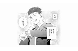 好きな人から飲みのお誘いが！定時で上がって、迷わず会いに行く【甘やかな地獄（１） #７】