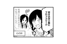 炊き込みご飯にブロッコリー!? 面倒くさがりのズボラ女子が、同僚のひと言で炊飯器にチャレンジ【めんつゆひとり飯６ #３】