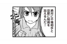闘病中の妻を裏切るなんて許せない…。夫と不倫相手に、絶対に制裁を加えてやる【私の入院中に、旦那がセフレを作りました #９】