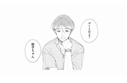 セラピストと服選びのお買い物デート。楽しい時間のあと、このままホテルへ…？【甘やかな地獄（１） #13】