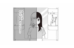 親から体罰を受けていたのになぜ私を産んだのか？ 母親が毒親になった理由を考えてみる【毒親に育てられた私が母になる #５】