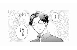 セラピスト内ナンバーワンの男性と遭遇。優しく微笑まれたのも束の間…【甘やかな地獄（１） #15】