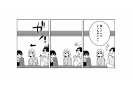 「俺とそいつどっちがいい？」困っている私に声をかけてくれた男性の、思いがけない一言【好きな人の息子と寝ました。 #３】