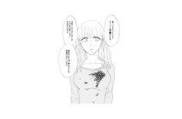 こんな大人になりたくなかった…浮気相手に冷たく突き放され、理想と現実の違いを思い知らされる【紙きれの中の幸せ #11】