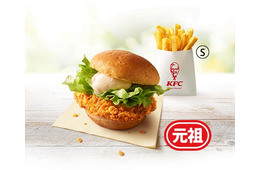ケンタッキー、一部商品の値上げを発表「オリジナルチキン」「骨なしケンタッキー」など 5月7日から