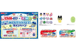 「たまごっち」「ピルクル400」初コラボ 新キャラ含む全16種のパッケージ登場
