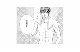 お風呂上がりの彼がセクシーすぎる！こんな姿、絶対おっさんじゃない【テリトリーラブ #７】