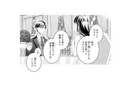 どうして私と結婚を？御曹司の彼が召し使いのように生きてきた私を選んだ理由とは？【君はシンデレラ #８】