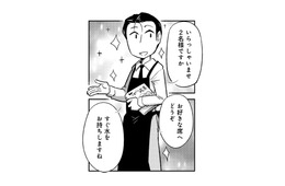 喫茶店の概念を理解しない姉妹のために、僕が「正しい喫茶店」を実演してみせよう【とりきっさ！ #13】