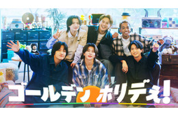 Aぇ! group×草間リチャード敬太×西村拓哉、テレ東で特別番組放送決定 “大先輩”との本音トークも