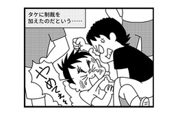 「クラスメイトに殴られました」学校の先生からの電話…原因は、息子がバッジを盗んだせい!?【息子がいじめの加害者に？大原さんちの大ピンチ #１】