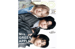 Mrs. GREEN APPLE「non-no」表紙登場で圧倒的な存在感光る 原動力になっている言葉とは
