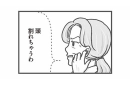 園児の喧嘩を見て見ぬふり!? 耳をふさぐ園長…ありえない対応に絶句【保育園トラブル #７】