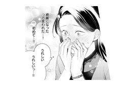 「綺麗になった」と言われて嬉しい！ 好きな人からの初めての一言に、胸がいっぱいに【甘やかな地獄（２） #31】