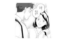好きな人の様子がおかしい。力になりたくて、勇気を出して声をかけてみると…【甘やかな地獄（２） #35】