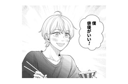 「俳優になりたい」目を輝かせて話す彼を見たら、応援してあげたくなって【痴人の愛 リバース #７】