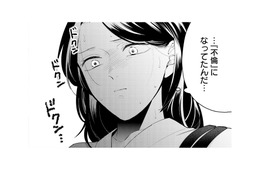 もしかして“不倫”になっていたかもしれない。あのまま彼について行っていたら…【甘やかな地獄（２） #37】