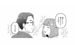 友達に紹介された高身長イケメンSEと初デート。私とは違う世界の人だと思っていたけれど…【今日、私は夫と浮気する #３】