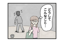 スパイに狙われている？ 不可解な言動を繰り返す義兄に不安を感じ、夫に相談するが…【隠された家族 #６】