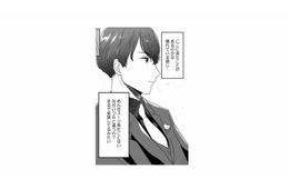 会社にいるはずの夫がホテルに…!? 目撃した“信じられない光景”に言葉を失う妻【今日、私は夫と浮気する #５】
