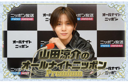 Hey! Say! JUMP山田涼介「ANNP」特番決定 初のソロドームツアー直前に意気込み語る