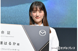 綾瀬はるか、“同郷”自動車メーカーのアンバサダー就任に喜び「同じ広島生まれということで」今年やりたいことも明かす