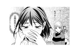 私よりも服装も雰囲気も品がある後輩。同じ顔だけに周りに比べられると、正直キツイ…【顔を盗られた女 #３】