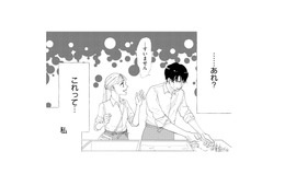 これってセクハラ…？励ますつもりで肩に触れたら、照れた顔のバイトの彼【完璧な夫には謎がある（２） #23】