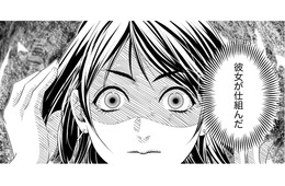 「どうしてそこまで私を敵視するの？」私に身に覚えのない罪をなすりつけたのは、同じ職場のあの女！【顔を盗られた女 #７】