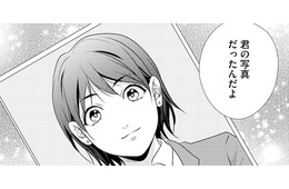 「私になりすまそうとする人間がいる」なんてまるでホラー。顔を変えてすべてを奪った女の目的とは…【顔を盗られた女 #８】