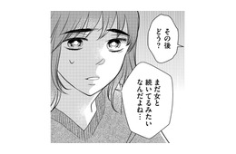ママ友に先生の不自然な行動を相談しても理解されない。さらに不可解な出来事が次々と起こり始める【朝8時、息子の先生が家庭を壊し始めます #６】