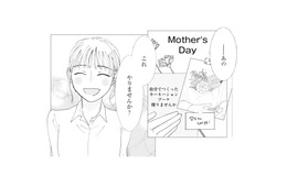 なぜバイトの彼は私を知っていたのか…彼から明かされた過去とは？【完璧な夫には謎がある（２） #28】