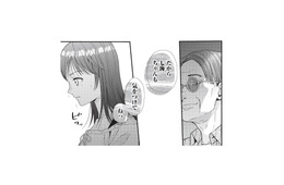 隣に座った男性からセクハラ!? 身動きが取れないまま困っていると…【トウ狂女子図鑑 #15】