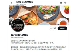 「あんスタ」再現のカフェ、年内に閉店発表「テナント・設備の老朽化を理由に」