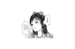 「別にメンバーと仲良くなりたい訳じゃない…」周りを利用して自分をアピール。それが私のやり方【トウ狂女子図鑑 #18】
