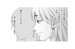 やられたらやり返す！ 私の居場所を奪った女に復讐するため、顔を変えて派遣社員として会社へ潜入【顔を盗られた女 #15】