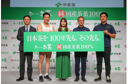 世界的なお茶ブームなのに「日本茶が危ない」!?伊藤園「日本茶の未来をつくる発表会」で明かされた、意外な課題点とは